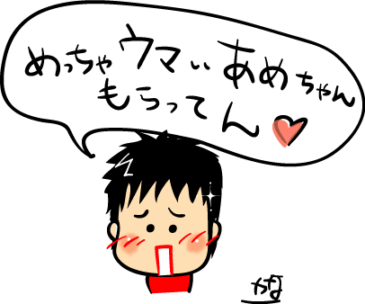 juntuyu.gif