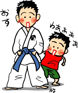 karate5.gif