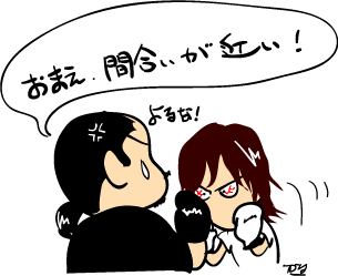 maai.gif