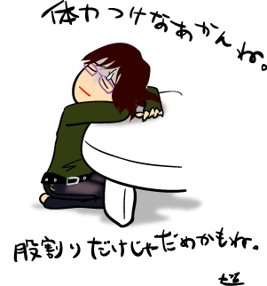 taikai.gif